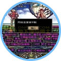 那些年的掉线城与勇士：网络中断，丢粉装截图
