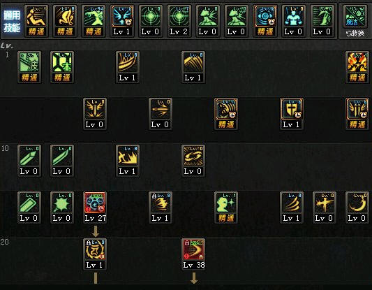 阿修罗刷图加点