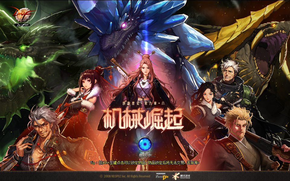 创新世纪 第九章 八 机械崛起