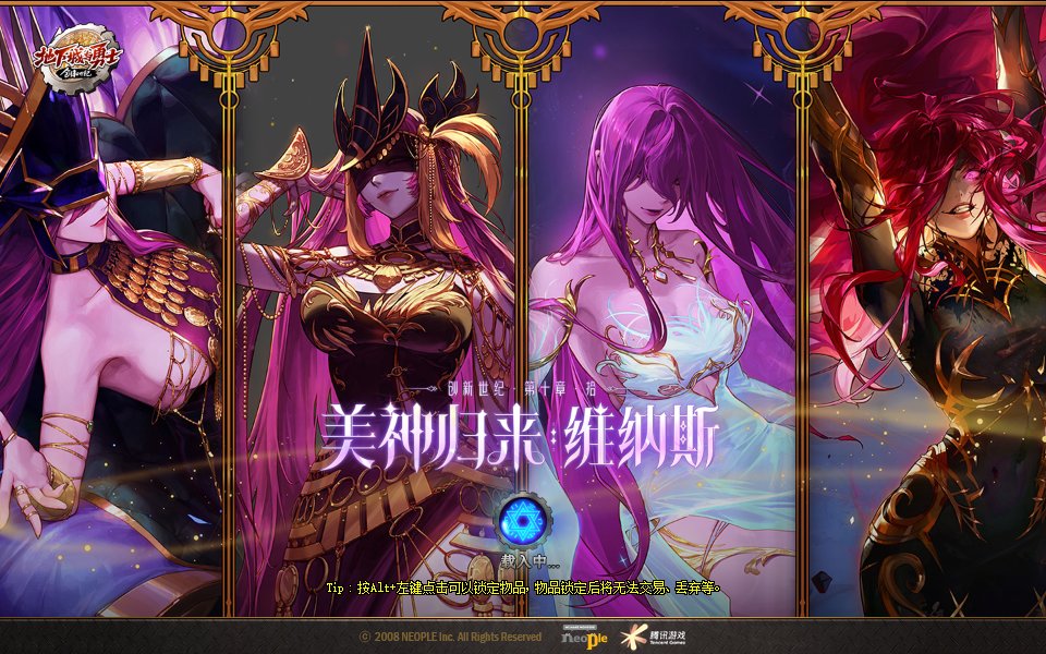 创新世纪 第十章 拾 美神归来：维纳斯