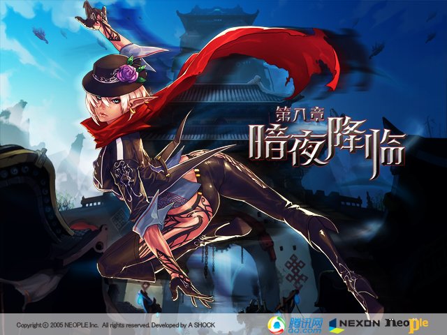 第一季 第八章 暗夜降临