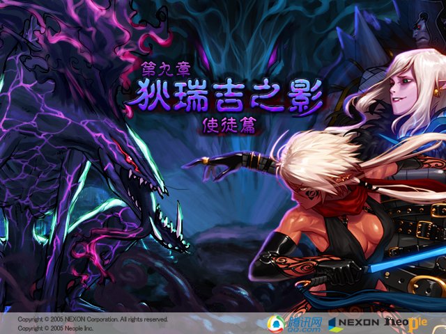 第一季 第九章 狄瑞吉的幻影