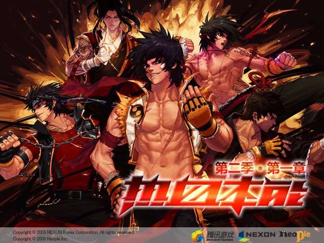 第二季 第一章 热血本能