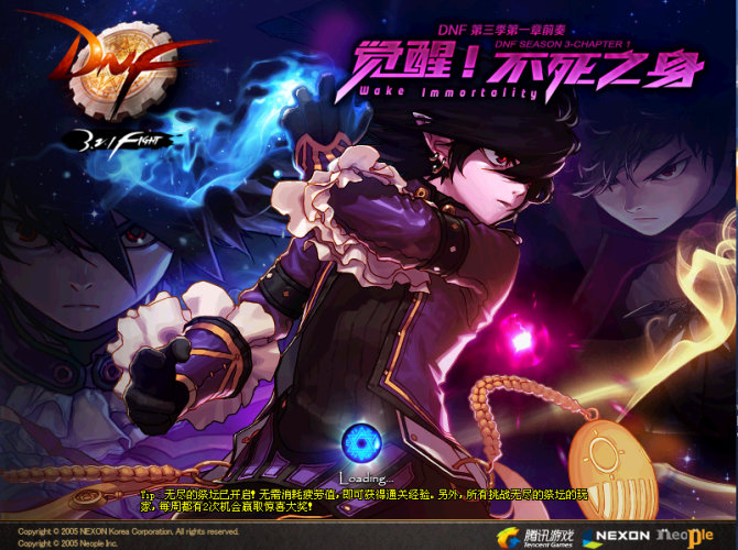 第三季 第一章 前奏 觉醒！不死之身