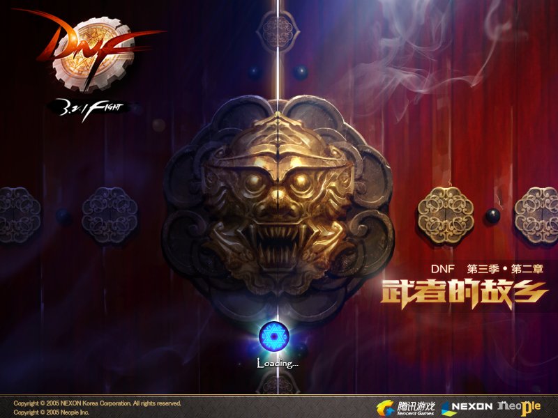 第三季 第二章 武者的故乡