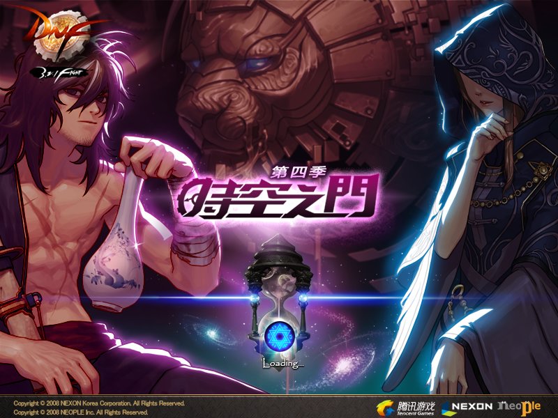 第四季 时空之门