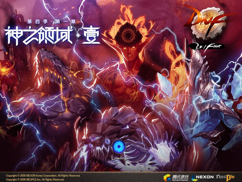 第四季 第一章 神之领域·壹