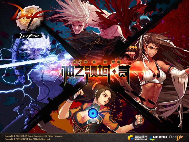 第四季 第一章 续篇 神之领域·贰