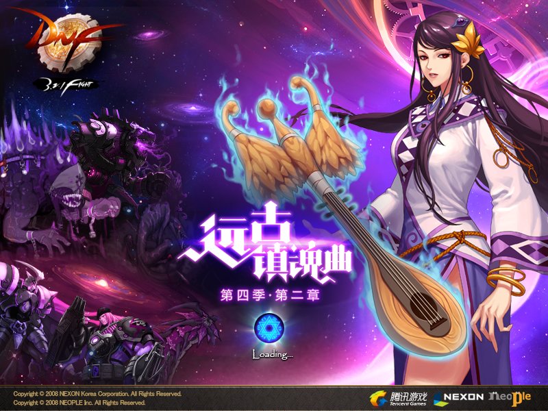 第四季 第二章 远古镇魂曲