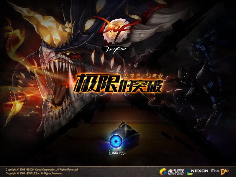 第四季 第四章 极限的突破