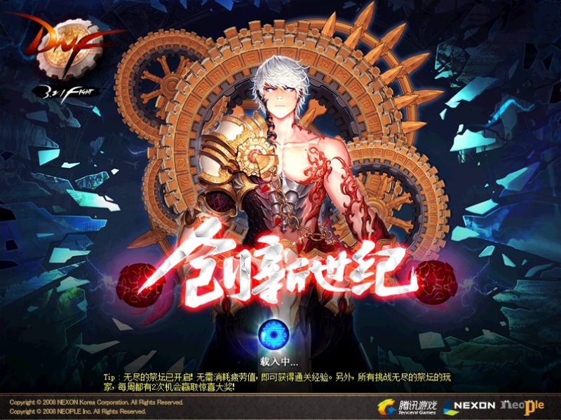 创新世纪 第九章 外传 蘑菇降临