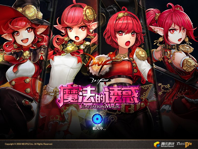 创新世纪 第一季 第二章 魔法的诱惑