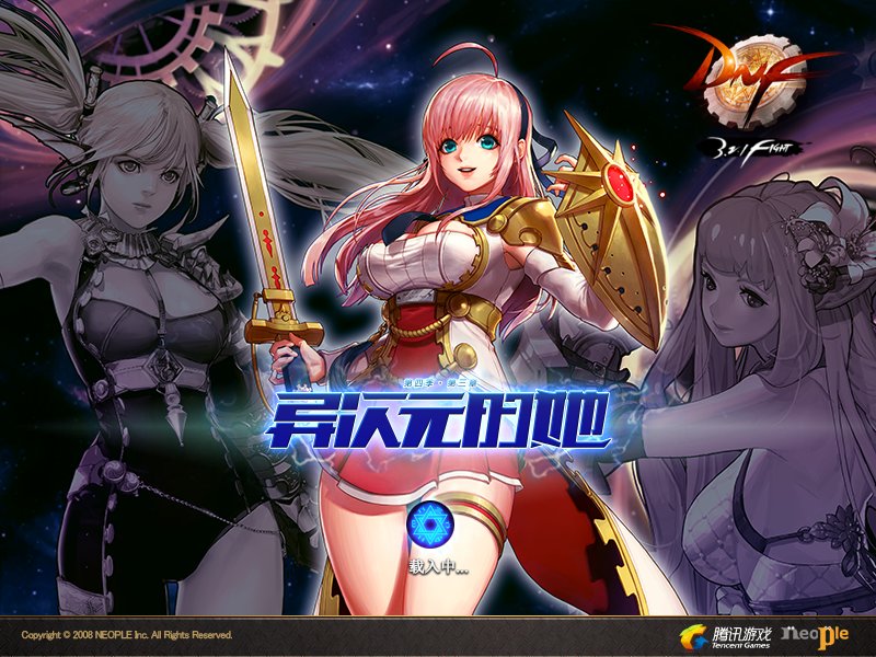 创新世纪 第一季 第三章 异次元的她