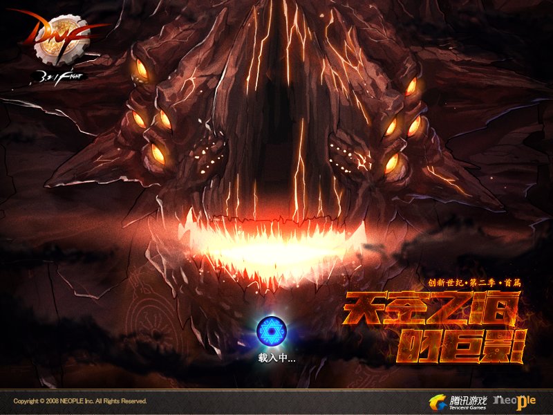 创新世纪 第二季 首篇 天空之海的巨影