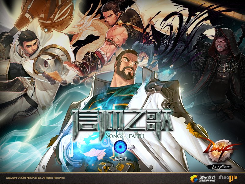 创新世纪 第二季 第二篇 信仰之歌