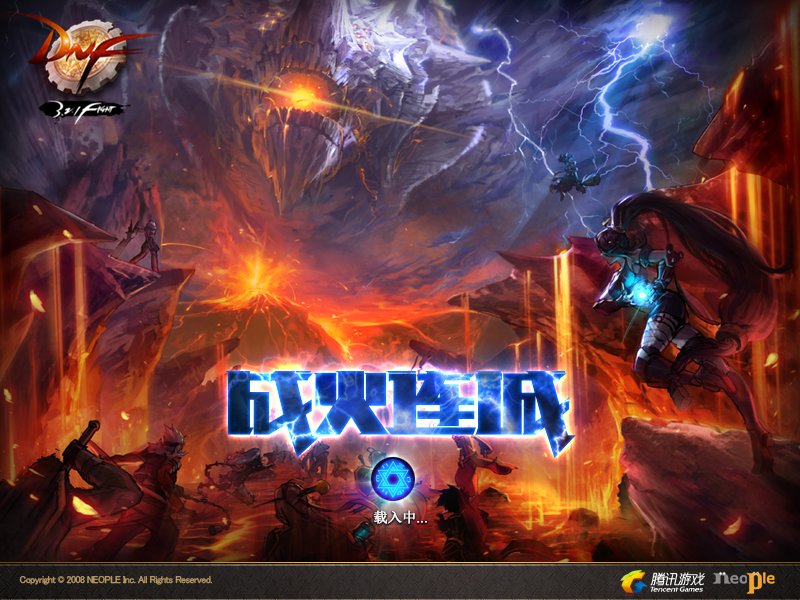 创新世纪 第二季 第三篇 战火连城