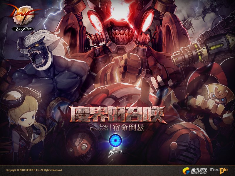 创新世纪 第三季 第三篇 魔界的召唤 宿命倒悬