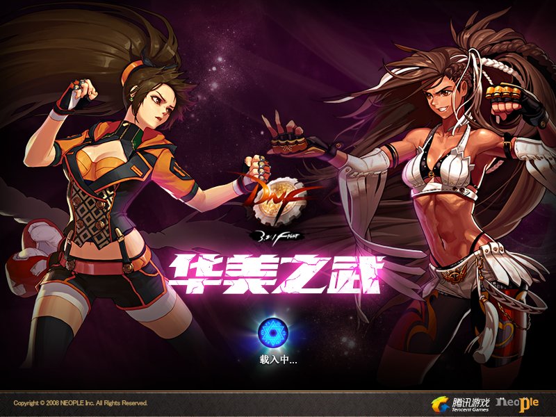 创新世纪 第三季 第五篇 华美之舞