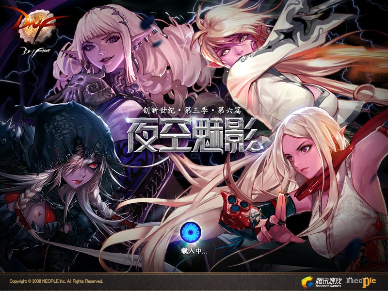 创新世纪 第三季 第六篇 夜空魅影