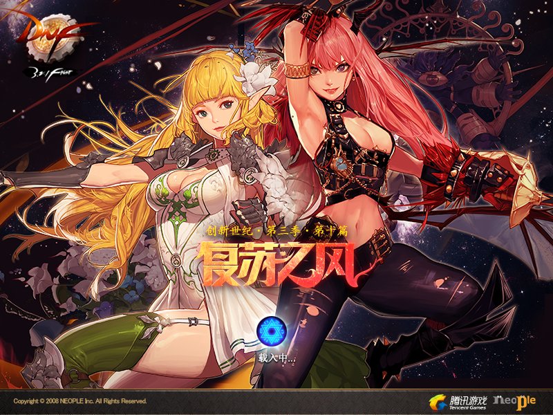 创新世纪 第三季 第十篇 复苏之风