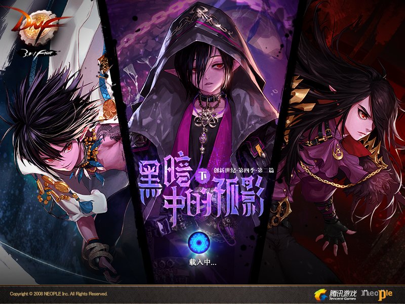 创新世纪 第四季 第二篇 黑暗中的孤影 下