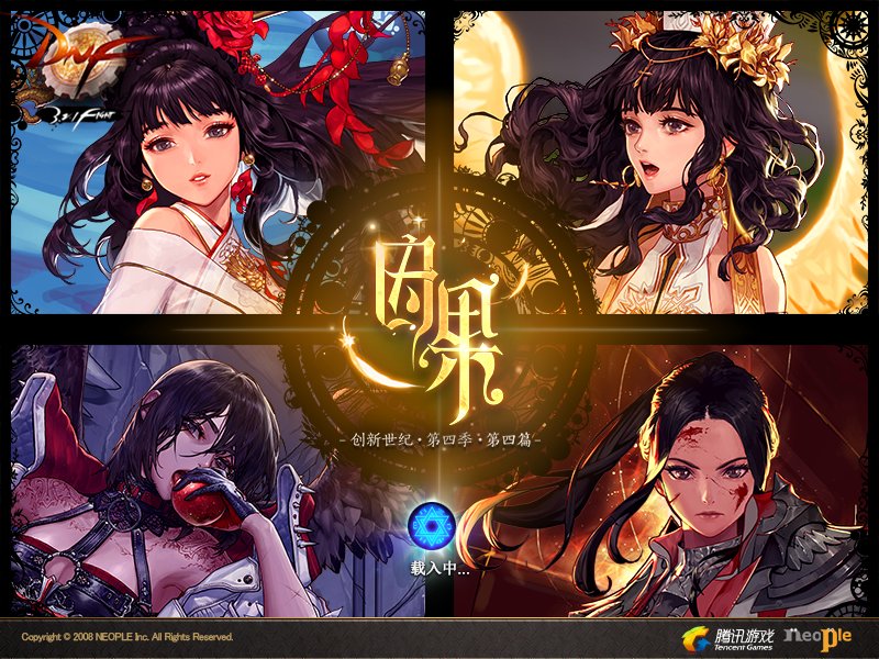 创新世纪 第四季 第五篇 遗落的神殿