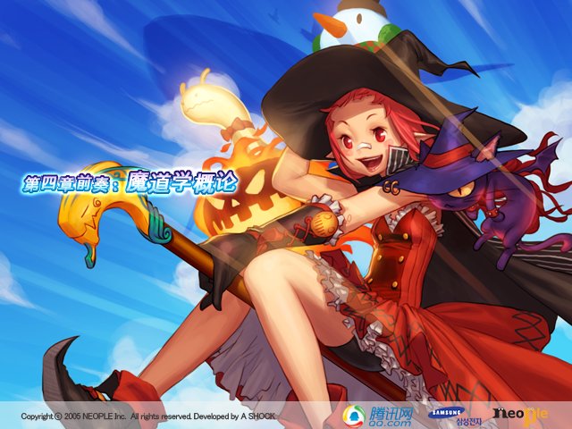 第一季 第四章 前奏 魔道学概论