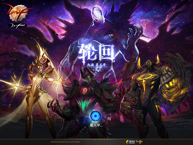 起源 第五季 贰 轮回