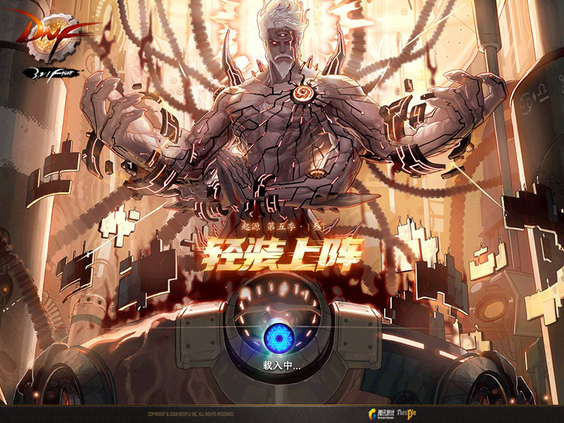 起源 第五季 叁 轻装上阵