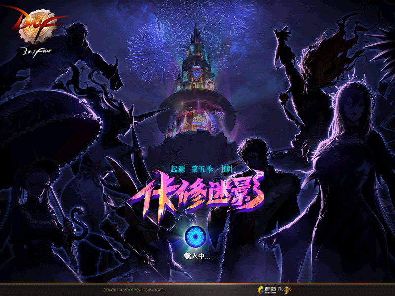 起源 第五季 肆 佧修迷影