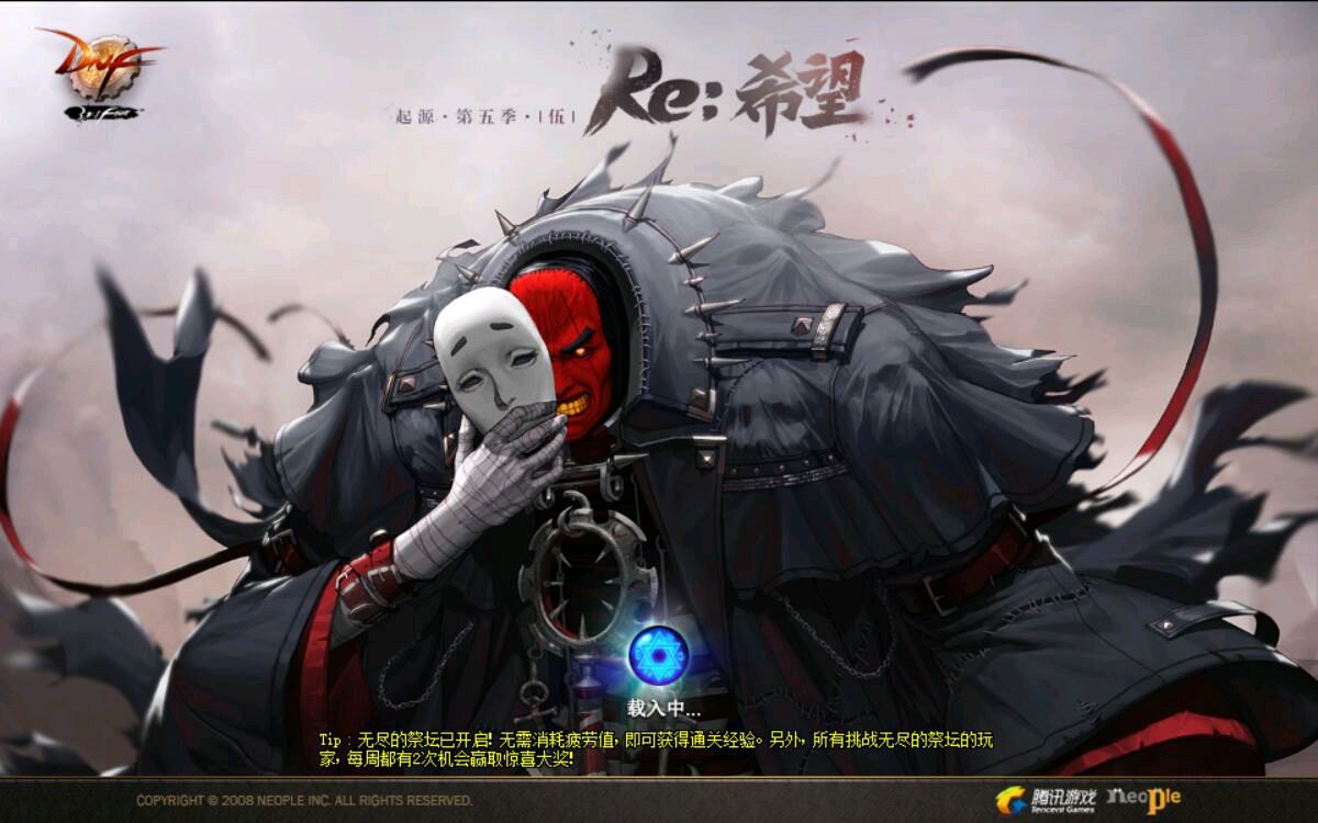 起源 第五季 伍 Re：希望