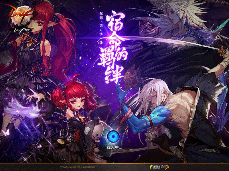 起源 第五季 陆 宿命的羁绊