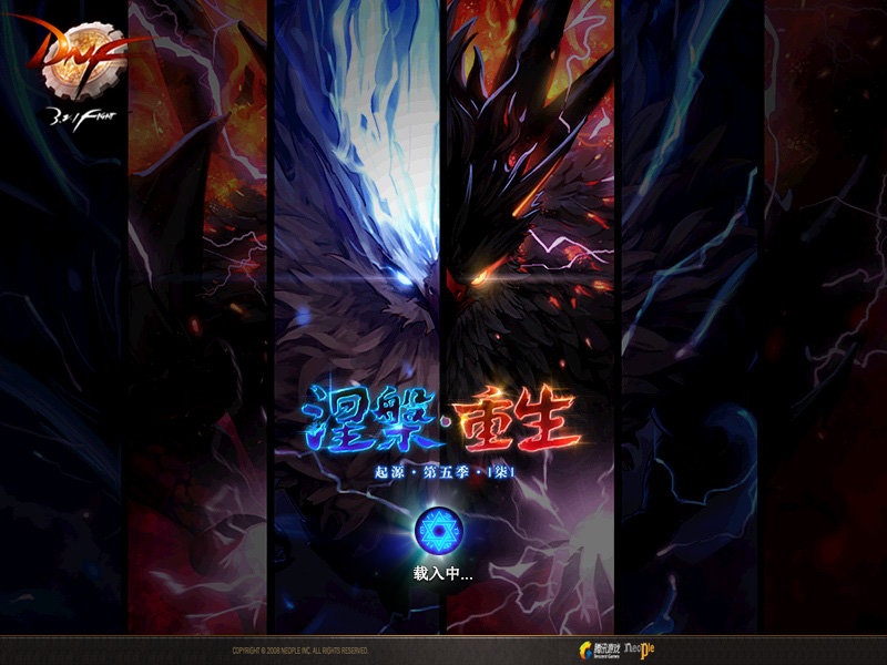 起源 第五季 柒 涅槃·重生