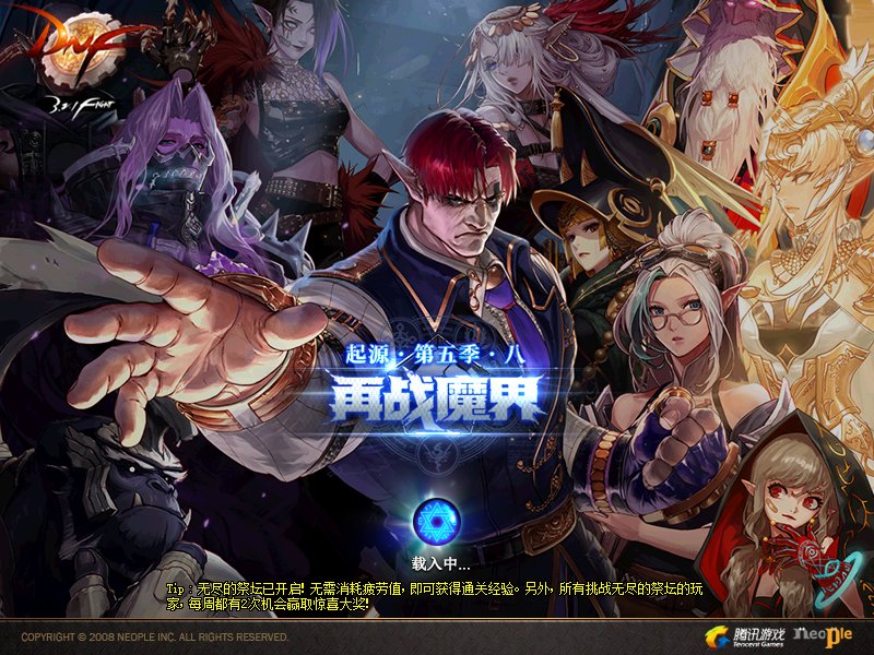 起源 第五季 八 再战魔界