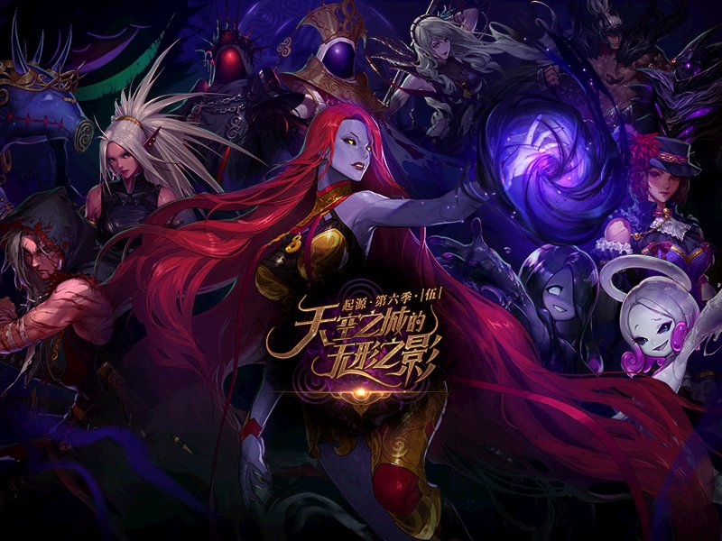 起源 第六季 伍 天空之城的无形之影