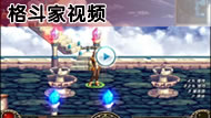 点击查看:格斗家战斗视频