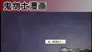 点击查看:鬼剑士剧情漫画